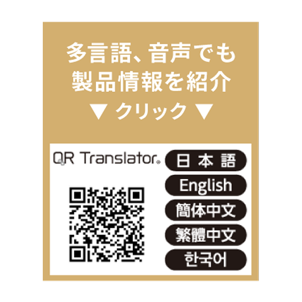 ユンケル黄帝DCF QRコード