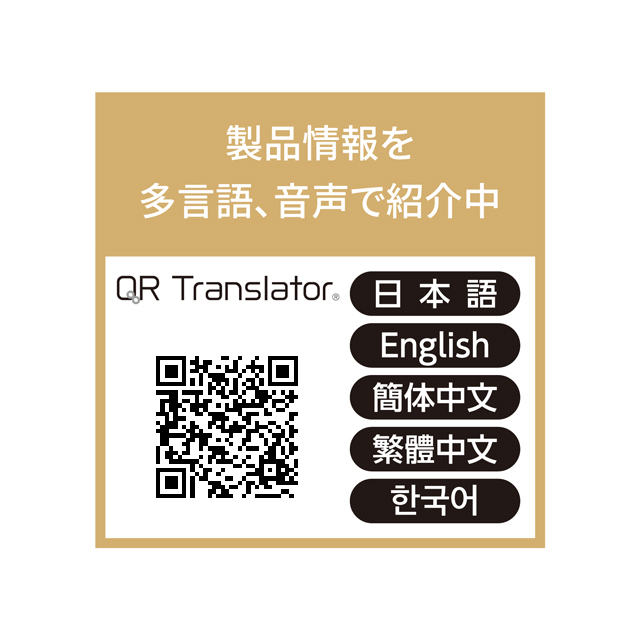 ユンケル黄帝の画像4