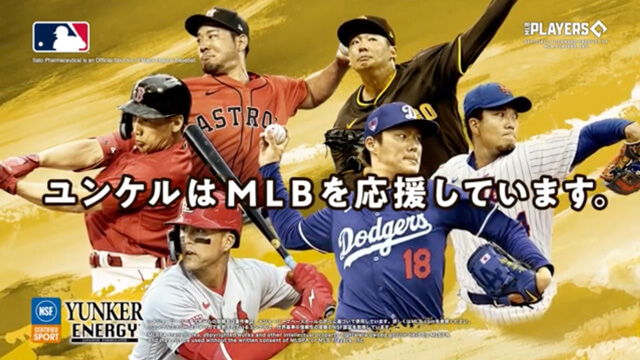 イチロー コレクション ユンケル cm ダウンジャケット